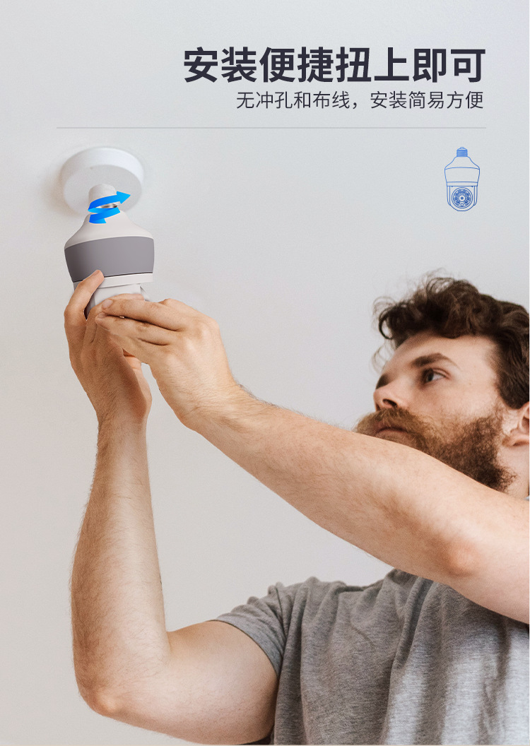 Home Security Flood Lights - Cámara IP PTZ Inalámbrica con Lámpara